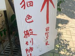 -猫色咖啡·猫咖