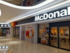门面-麦当劳(民盈·国贸城店)