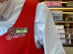 -海底捞火锅(吾悦广场店)