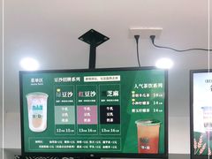 -林小柔绿豆沙牛乳(陆家嘴店)