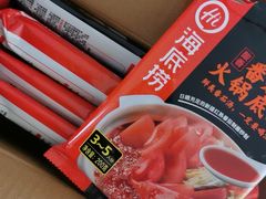 -海底捞火锅(枫蓝国际购物中心店)