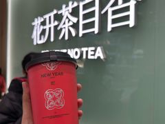 -天和百货(华南MALL店)