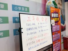 -昂立教育凯顿成长中心(嘉定南翔校区)