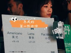 -JPG coffee(广州体育西店)