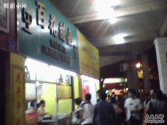 IMG2916A-百花传统甜品店(原址店)