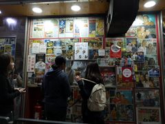 -利强记北角鸡蛋仔(弥敦道店 )