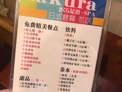 -笑傲江湖·影院式足道·SPA按摩(常发广场店)