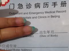 -中国人民解放军总医院(301医院)