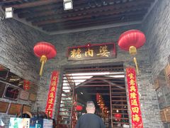 门面-猪肉婆私房菜(容桂总店)