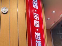 -南城香(北京南站店)