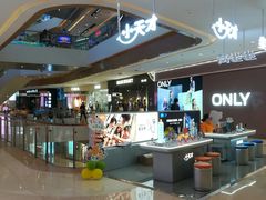 -天河城购物中心