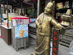 -仁和四季涮肉馆(天坛南门店)