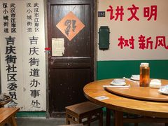 -汉小城·老铫子藕汤·乡野湖北菜(江汉路吉庆街店)