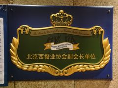 -萨拉伯尔(燕莎友谊商城店)