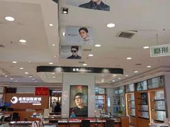 -盛视视光中心(东中街店)