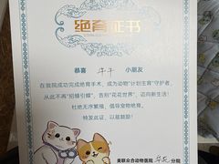 -美联众合24小时·皮肤科·外科·全科诊疗中心(华苑分院)