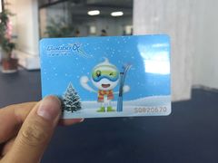 -绍兴启迪乔波冰雪世界
