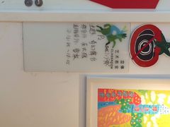 蕃茄田艺术(景江中心)-蕃茄田艺术•美术绘画 •硬笔书法(滨江海威领界店)