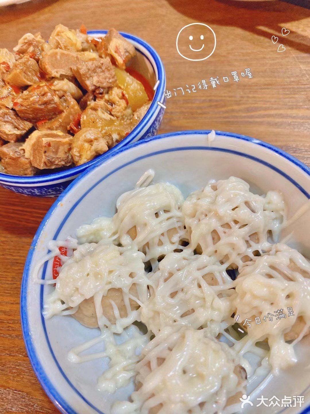 探店 有嘢食