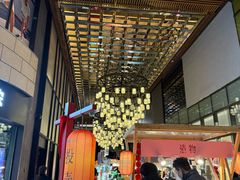 -瑞虹新天地月亮湾