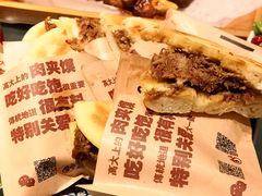 -六合顺
