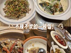 -湖南老灶台·生态农业餐饮(龙胜店)