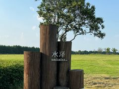 -omitofee咖啡(水泽店)