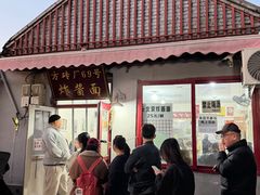-方砖厂69号炸酱面(方砖厂胡同店)
