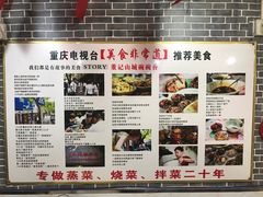 -董哥山城碗碗香(美专校街店)