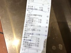 账单-非遗•老字号•阿彬牛肉火锅(广济桥店)