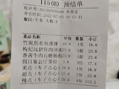 -寻味顺德·珍之宝酒楼(银钻店)
