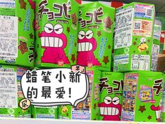 -紫荆城食品交易中心(华强北店)