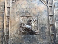 -皇城相府