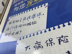 -美可普口腔医院(东街分店)