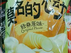 -盒马鲜生(宝地店)