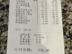 -南京大牌档(崇文门国瑞店)
