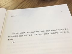 -独秀书房(出版大厦店)