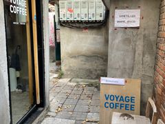 门面-VOYAGE COFFEE(北锣鼓巷店)