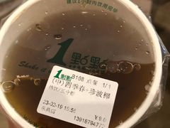 四季奶青+珍波椰-1点点(东鼎店)