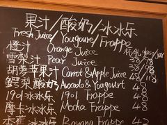 菜单-1901 Cafe(西四店)