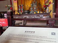 -南海神庙