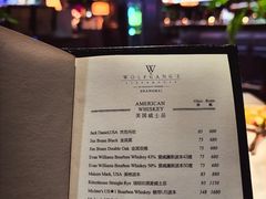 -Wolfgang’s Steakhouse 沃夫冈牛排馆(上海白玉兰广场店)