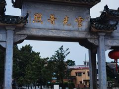 -芦苞胥江祖庙