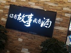 -海鲜烧烤