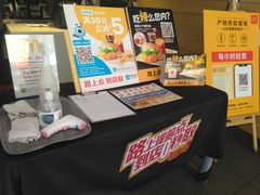 -麦当劳(大栅栏店)