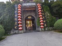 -天龙八部武侠城