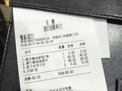 -至潮餐厅精致粤菜·活鲈鱼·走地鸡(珠江新城店)