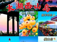 -麓舍全景太湖温泉别墅团建拓展会议亲子