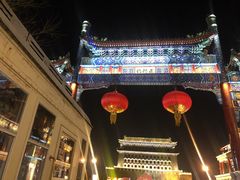 -北京前门大栅栏