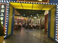 门面-天津卫码头(南开大悦城店)